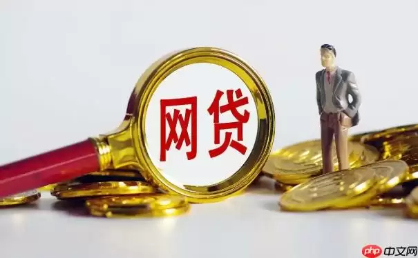 京东白条如何关闭自动扣款功能 自动扣款关闭方法