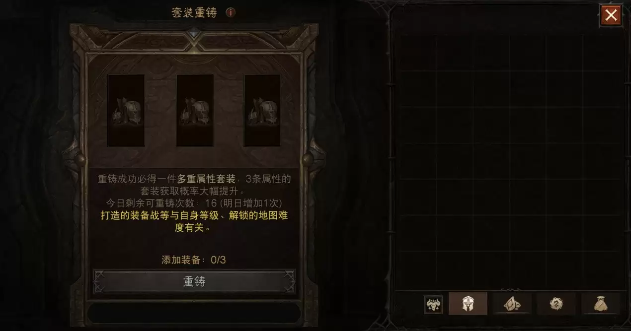 助力喜刷刷！套装重铸，五星传奇宝石体验，爽刷《暗黑破坏神：不朽》周年庆