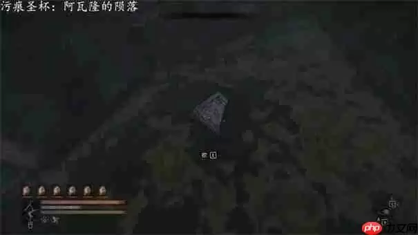 污痕圣杯阿瓦隆的陨落古物如何镶嵌