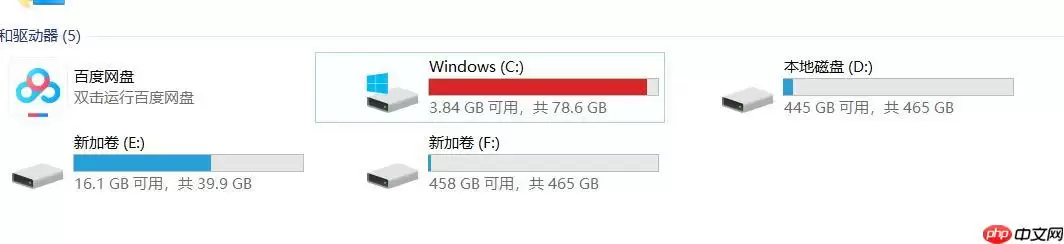 c盘瘦身最简单的方法 3分钟快速瘦身c盘的技巧
