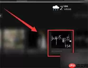 qq相册里的照片删了怎么还显示