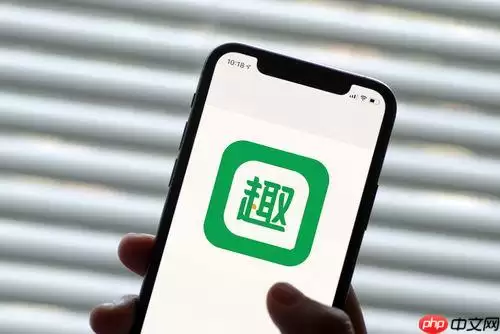 怎么在趣头条上发视频 趣头条视频发布教程轻松上传技巧