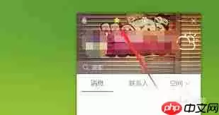 如何在QQ空间查看评论记录