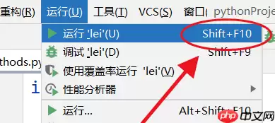 PyCharm如何运行程序？PyCharm运行程序的操作方法
