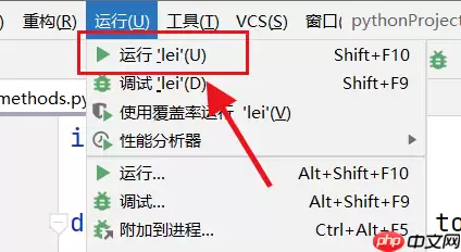 PyCharm如何运行程序？PyCharm运行程序的操作方法