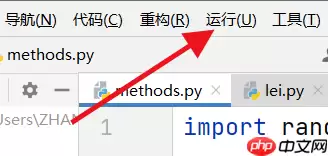PyCharm如何运行程序？PyCharm运行程序的操作方法