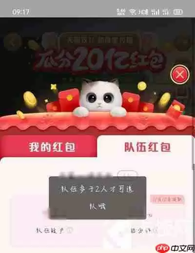 淘宝猫猫怎么把人踢出去