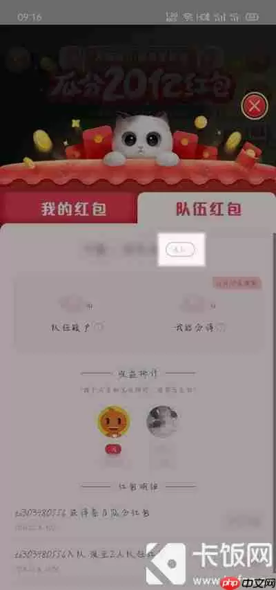 淘宝猫猫怎么把人踢出去