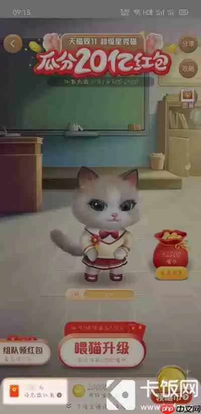 淘宝猫猫怎么把人踢出去