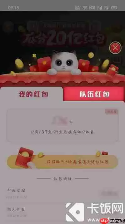 淘宝猫猫怎么把人踢出去