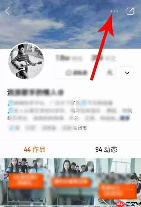 快手怎么设置特别关注？