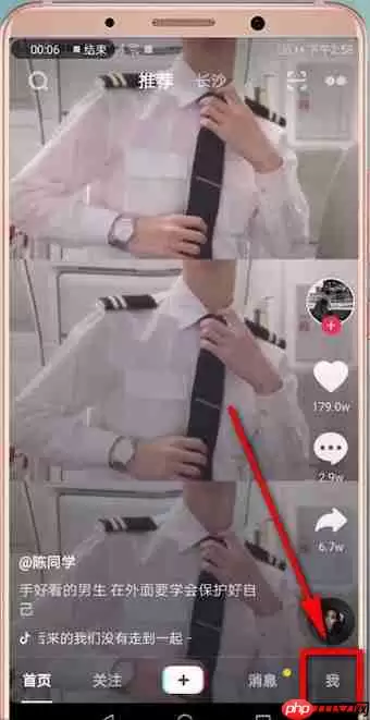 在抖音里怎么联系客服?联系客服的方法说明