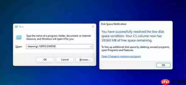 win11怎么快速的清理磁盘垃圾