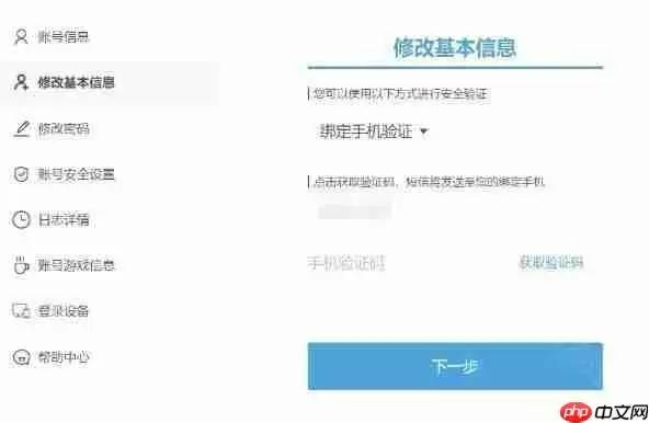 米哈游通行证官网地址一览