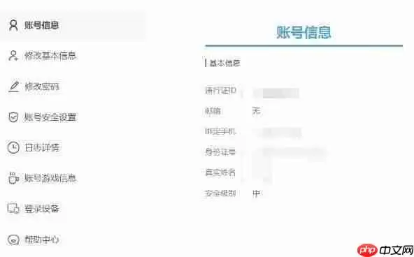 米哈游通行证官网地址一览