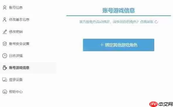 米哈游通行证官网地址一览