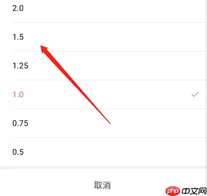 哔哩哔哩短视频倍速怎么调