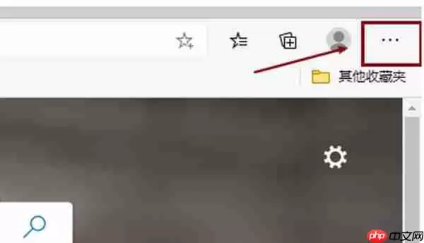 edge浏览器怎么退出GPU进程