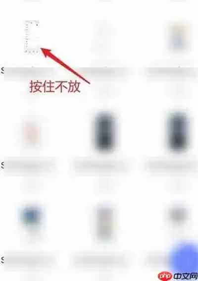 阿里云盘怎么批量删除文件