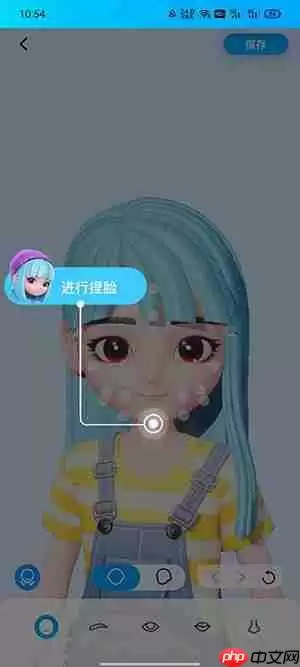 QQ超级QQ秀怎么捏脸