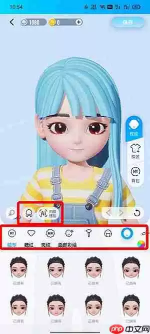 QQ超级QQ秀怎么捏脸