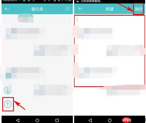 时间表APP怎么添加备忘录？添加备忘录的方法介绍