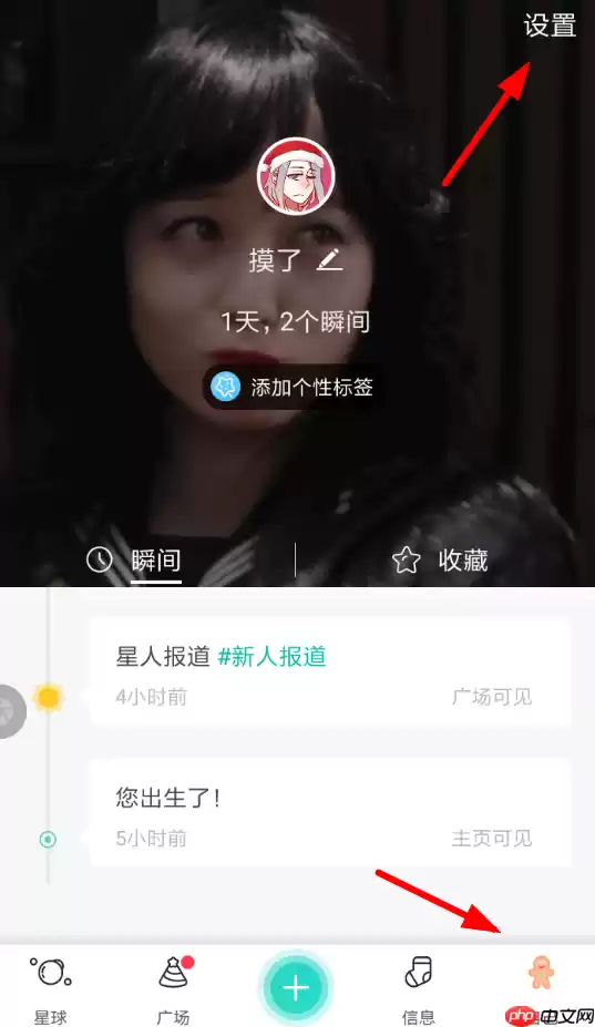 soul如何更换地址？更换地址操作方法介绍