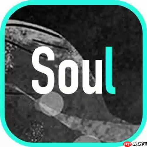 soul如何更换地址？更换地址操作方法介绍