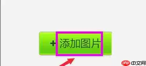 手机美图秀秀拼图如何去掉边框_手机美图秀秀拼图边框去掉方法详解