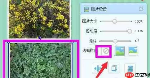 手机美图秀秀拼图如何去掉边框_手机美图秀秀拼图边框去掉方法详解