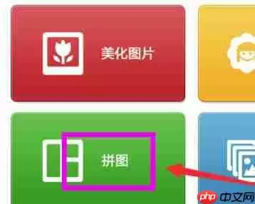 手机美图秀秀拼图如何去掉边框_手机美图秀秀拼图边框去掉方法详解