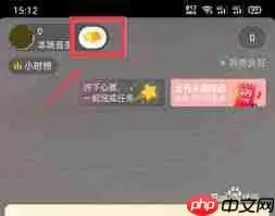 如何修改抖音粉丝团名称