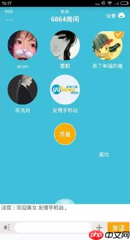 在玩吧里怎么进行送花?玩吧里送花的方法介绍