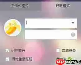 千牛快捷短语怎么添加分组？千牛快捷短语添加分组步骤分享