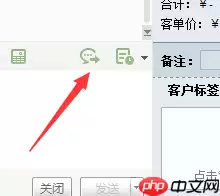千牛快捷短语怎么添加分组？千牛快捷短语添加分组步骤分享