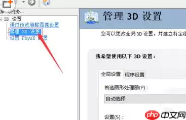 鲁大师怎么开独显跑分?鲁大师开独显跑分操作流程分享
