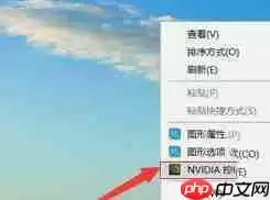 鲁大师怎么开独显跑分?鲁大师开独显跑分操作流程分享
