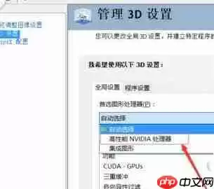 鲁大师怎么开独显跑分?鲁大师开独显跑分操作流程分享