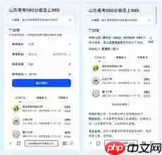 夸克预测高考准确率是多少