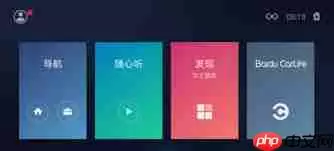 百度carlife如何连接轿车手机热点-百度carlife连接轿车手机热点教程