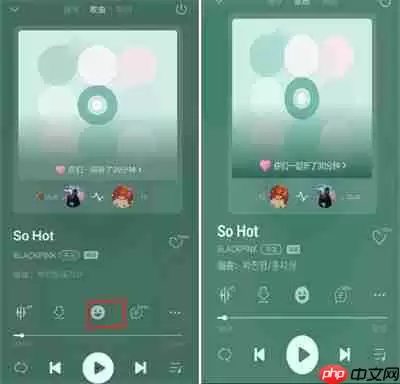 QQ音乐一起听怎么发送表情