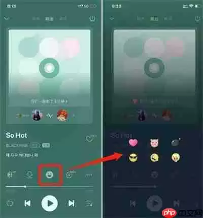 QQ音乐一起听怎么发送表情