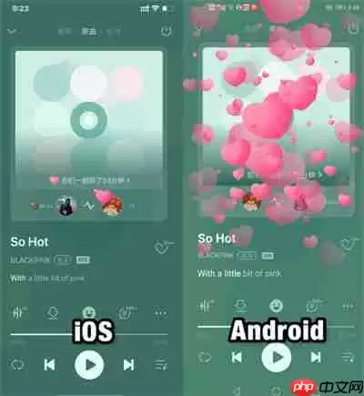 QQ音乐一起听怎么发送表情