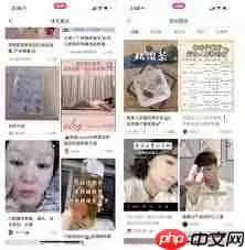 小红书如何测试皮肤质量