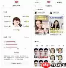 小红书如何测试皮肤质量