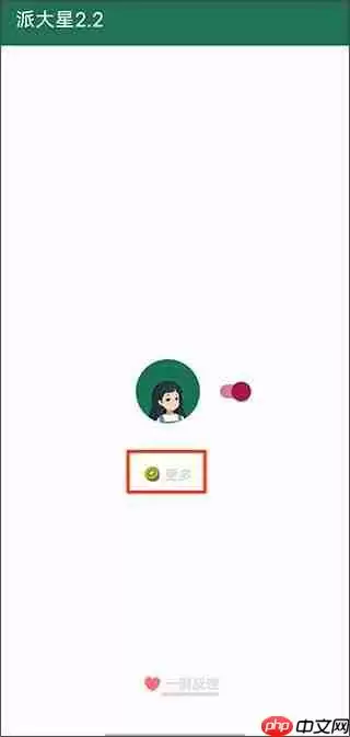 李跳跳添加自定义规则方法教程 李跳跳自定义规则分享