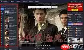 如何使用百度影音进行搜索-百度影音怎样进行搜索