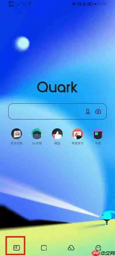 夸克浏览器怎么听小说