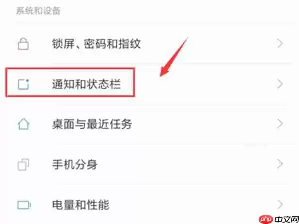 在小米8青春版中怎么设置显示实时网速？显示实时网速的设置方法讲解