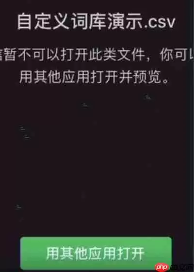list背单词怎么导入单词